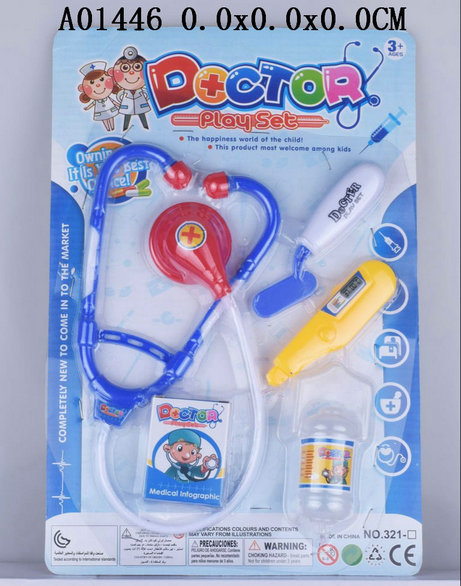 ҽ�ߣ�2���װ��