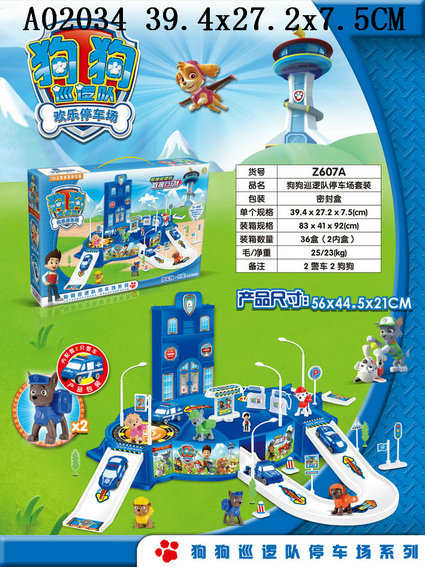 ����Ѳ�߶ӻ�ľ�����װ