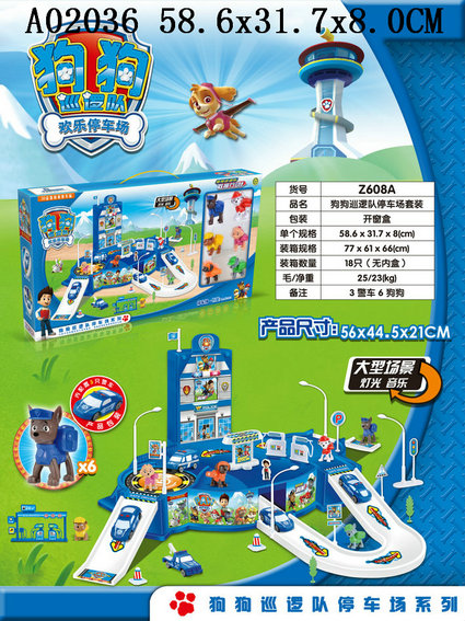 ����Ѳ�߶ӻ�ľ�����װ