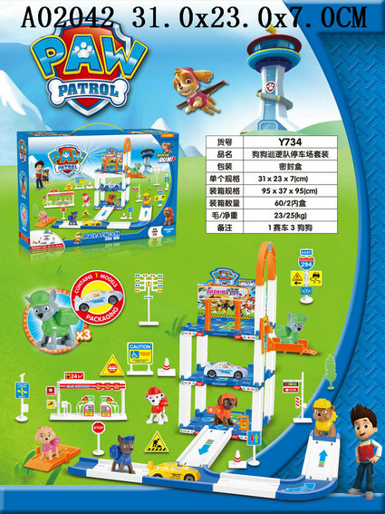 ����Ѳ�߶ӹ����װ