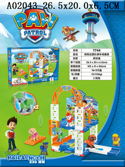 ����Ѳ�߶ӹ����װ