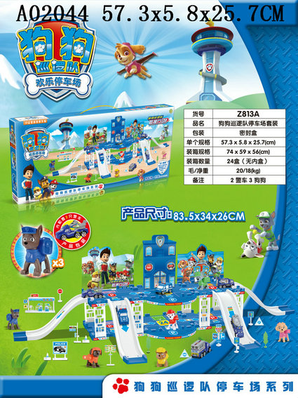 ����Ѳ�߶ӻ�ľ�����װ