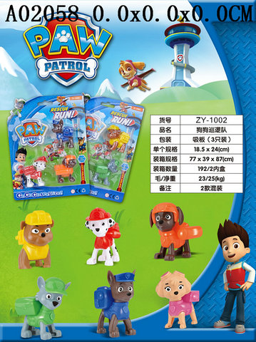 ����Ѳ�߶�