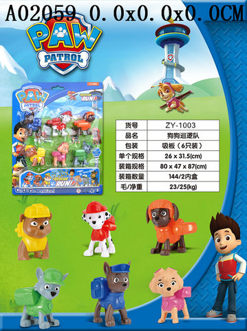 ����Ѳ�߶�