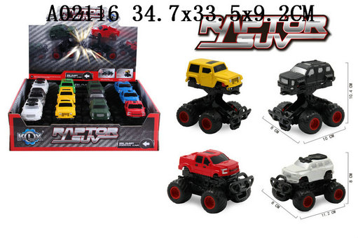 ���Ե���ԽҰ����12ֻװ��