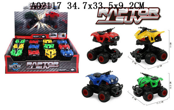 ���Ե���ԽҰĦ�г���12ֻװ��