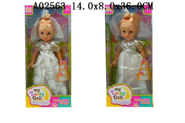 14����ţ�2���װ��