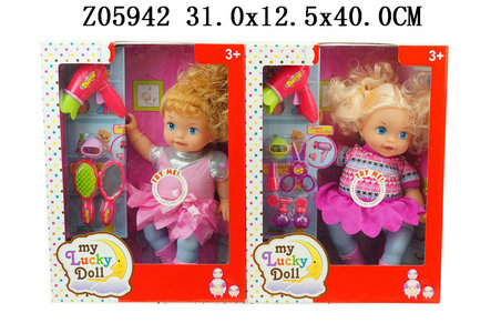 14inch doll with IC (2S)