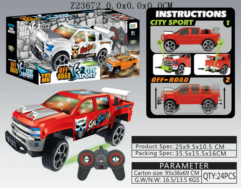 ң����ͨ����ͷ��ײ���⳵��2��2ɫ��