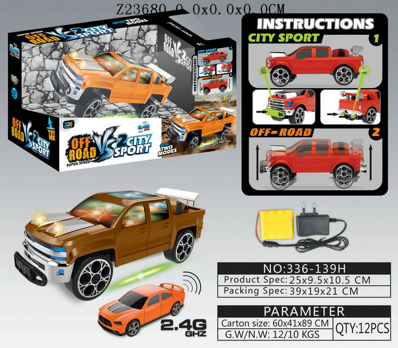 ң����ͨѩ������ײ���⳵��2ɫ��