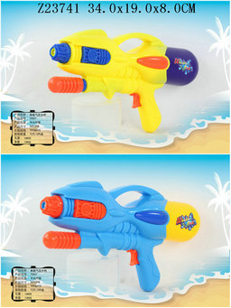 Water gun