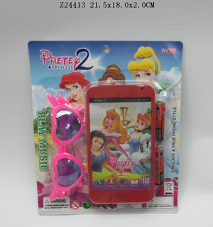 �ֻ����۾���2���