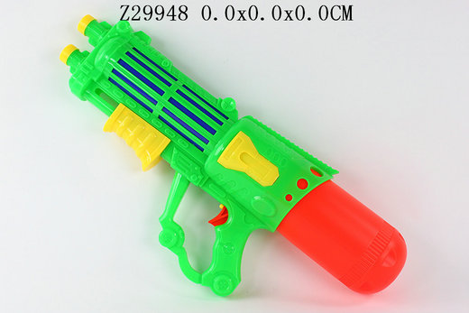 Water gun