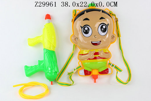 WATER GUN