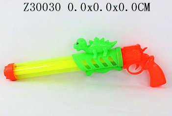 Water cannon��2C��