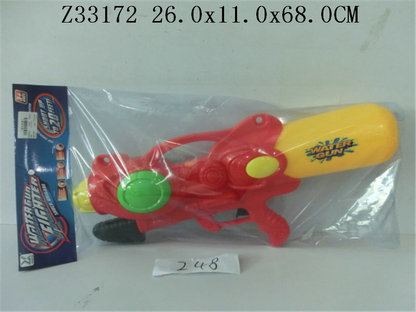 Water gun