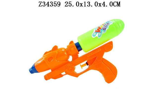 Water gun
