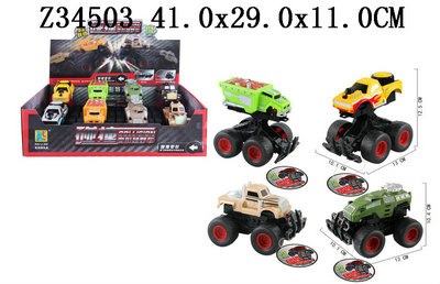 ����ԽҰ����4��8ɫ8ֻװ��