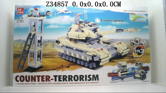 Tank��1193P��