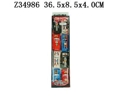 ����������8ֻװ��