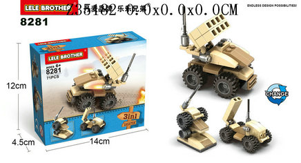 Tank Blocks��71P��