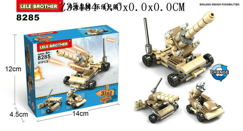 tank blocks��81P��