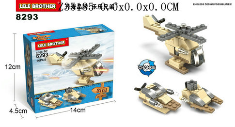 Plane Blocks��56P)