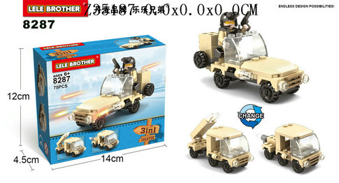 Tank blocks��75P��