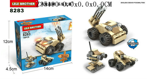 Tank Blocks(78PCS)