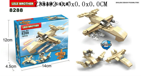 Plane blocks��70P��