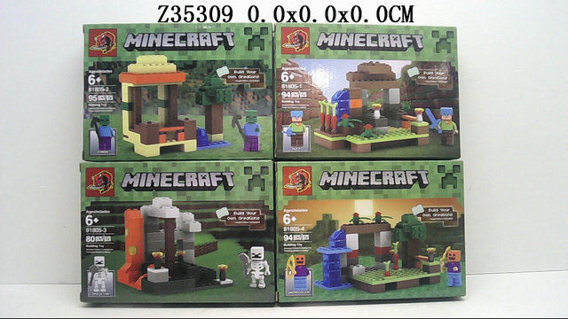 Block(4 styles asst)