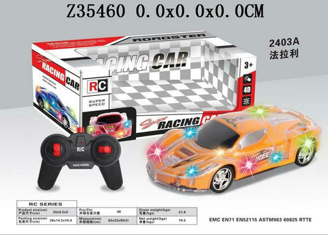 R/C farrier��3C��