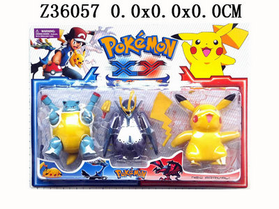 ����С���飨3ֻװ��