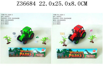 F/p farmer car set