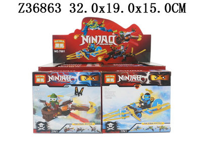 Ninja set��8S��