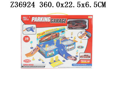 �Ͻ�ͣ����