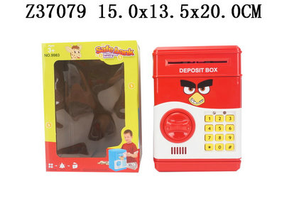 ��ŭ��С���չ�