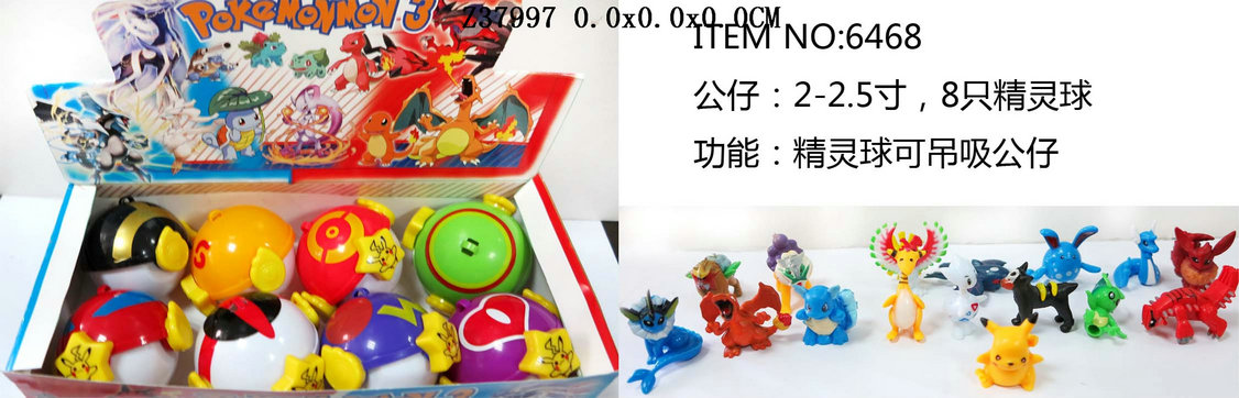 ����С���飨8ֻװ��