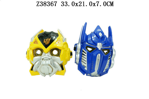 Changeable mask L&M2S