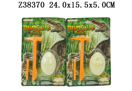 Dinosaur egg
(2S)