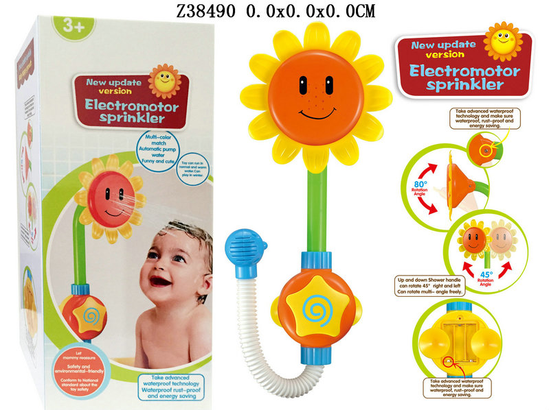 �綯���տ���ˮ����