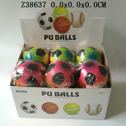 5Incun pu ball