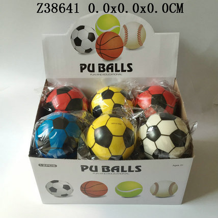 5Incun pu ball