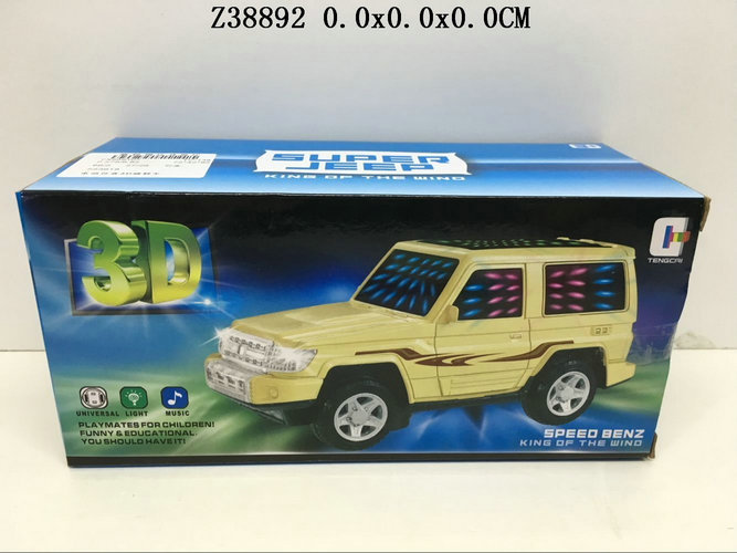 B/O car��2C��