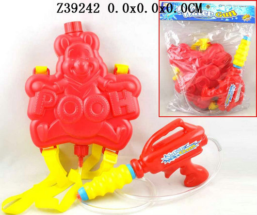 Water gun 
