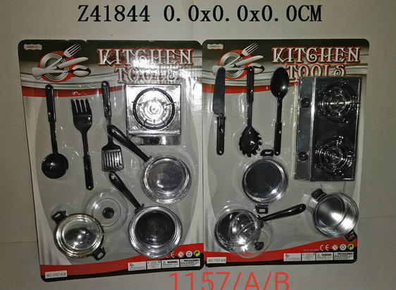 Kitchen set