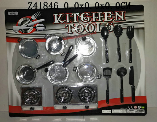 Kitchen set