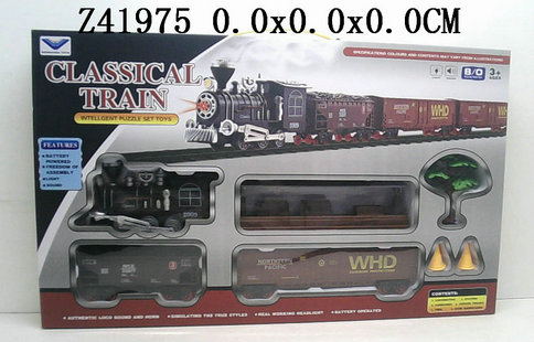 B/o rail car 