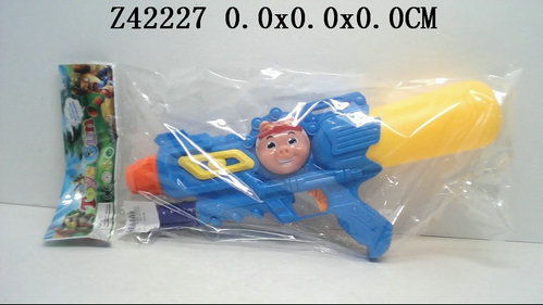Water gun