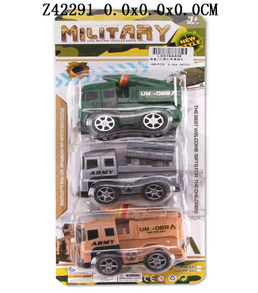 F/W Military car